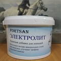 Электролит 1.5 кг FORTSAN  - фото 11076