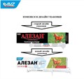Алезан антигельминтная паста 6 гр. (празиквантел + ивермектин) 89004 - фото 13424 Алезан антигельминтная паста 6 гр. (празиквантел + ивермектин) 89004 - фото 13424